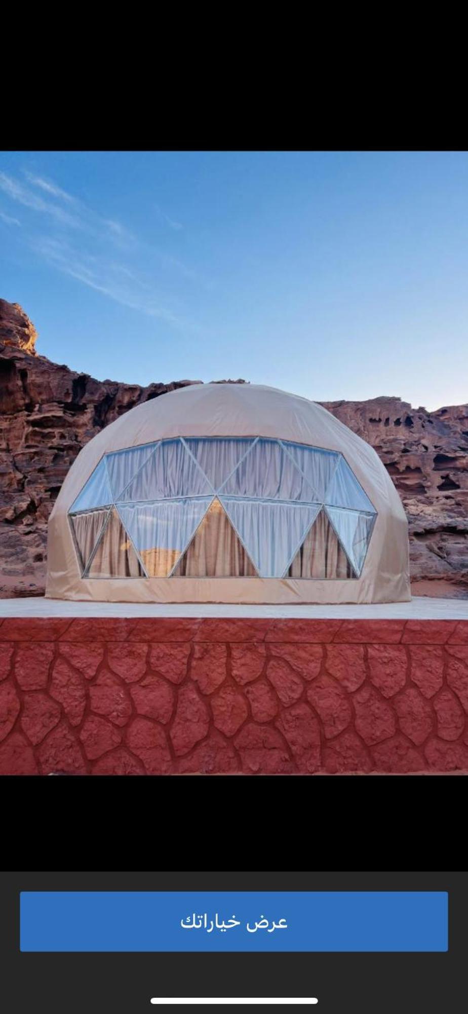 Malak Luxury Camp خيمة فخمة 5*